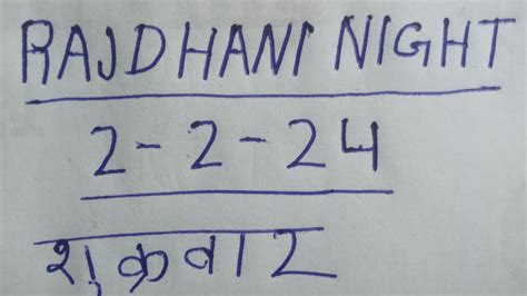 ngmatka|Rajdhani Night shoot Opan/2 July 2024/Rajdhani night Fixx OTC .